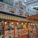 화개축산 이미지