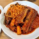 내곡동487 | 강릉 생선찜 어부네코다리조림 강릉내곡점, 강릉 내곡동 보건소 맛집