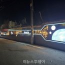 우주비행단