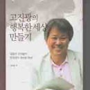 홍문당