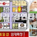 경원홈마트 이미지