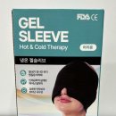 두피열 때문에 찾게 된 큐어랩 냉온 찜질 슬리브 머리 후기