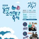 시원해양(주) 이미지