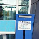 부곡글고운도서관 이미지