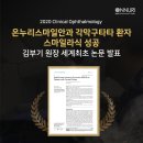 스마일피플 이미지