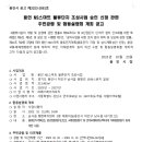 (주)에스에이치물류 네이버블로그