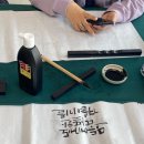 마음을 쓰다, 힐링 캘리 이미지