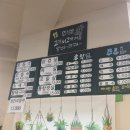 벼락금돼지 이미지