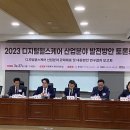 아이앤아이리서치