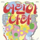 나라기획 이미지