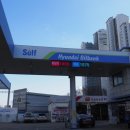 포항셀프주유소 이미지