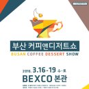 커피제이투