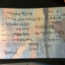 라이프플랜매니지먼트