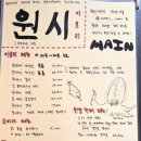 원시이로리