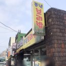 풍년코다리 이미지