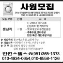 한진스탭스 네이버블로그