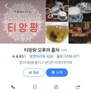 이화빈티지 이미지