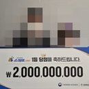 부자복권 이미지