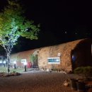 춘천 지암리 놀이터 펜션 이미지