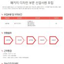 [롯데주류 채용]롯데주류 채용 패키지디자인 신입 모집(4/23~4/30) 이미지