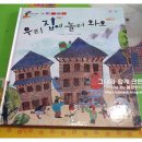 와요PC 이미지