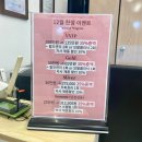 일번가미용실 | 안양일번가 단골 미용실｜살롱드로웰미 안양점 내돈내산 후기｜여자 커트 맛집 추천
