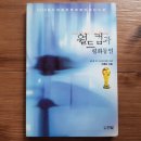 화합 2002 이미지