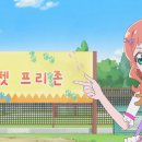 원더풀3 이미지
