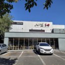 샤브20 수성못점 이미지