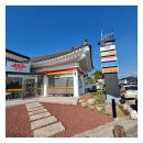 고깃집마당 이미지