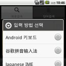 모바일 중국어 이미지