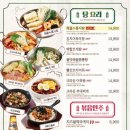 크라운호프오산역점