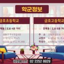 신금호자이어린이집 이미지