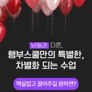 삼삼프로젝트 이미지