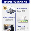 부여중학교 이미지