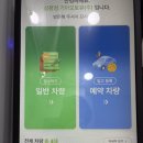 삼평점기아오토큐