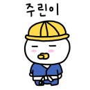 베러주짓수
