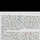 독립