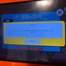 룸의정석 부천역점 이미지