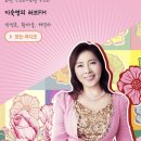 (화) 이숙영의 러브FM - 2021년 6월 29일 방송 이미지