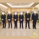 예담장례컨설팅