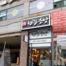 부길초밥
