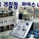 팔팔화물