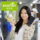 중고폰에코폰 네이버블로그