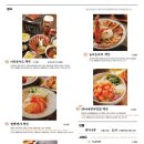 이치규카츠건대