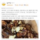 푸라닭 응암점 이미지