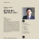 (주)동원물류 이미지