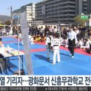 무도 체육관 이미지