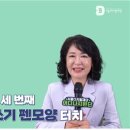 유튜브교육 이미지