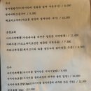 월식당 이미지